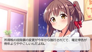 【最新音声合成AI】美少女が言わなさそうなセリフ集 [upl. by Corrina]