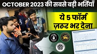 Latest Job Notification 2023  Upcoming Jobs in October  Government Job Vacancy 2023  Josh Money [upl. by Schroth756]