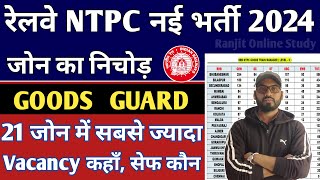 RRB NTPC 2024  RRB NTPC Goods Guard Vacancy Zone Wise  RRB NTPC Good Guard Cutoff  NTPC Safe Zone [upl. by Anaihk]