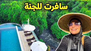 Bali Indonesia  Muslim travel  انسو المالديف جزيرة بالي أحسن بكثير [upl. by Atimed]