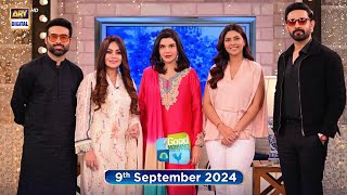 Good Morning Pakistan  Larki Walay Larkay Walay Special Show  9 Spetember 2024  ARY Digital [upl. by Dexter]