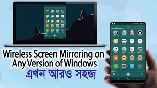 How To CAST Android Mobile Phone Screen to PCLaptop of Any Version Now its EASY [upl. by Nnyleimaj]