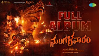 Mangalavaaram  Full Album  Payal Rajput  Ajay Bhupathi  B Ajaneesh Loknath [upl. by Nosemyaj]