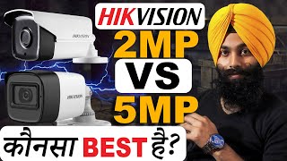 2MP vs 5MP CCTV Camera  HIKVISION  DIFFERENCE  COMPARISON  CREATIVE INFOTECH LUDHIANA WHOLESALE [upl. by Redvers]