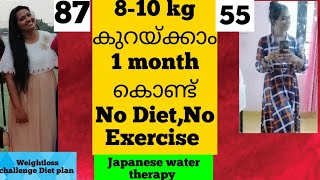 Japanese water therapy  weightloss weightloss challenge BMI calculator [upl. by Stilwell725]