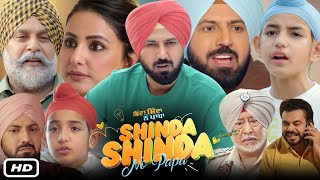 Shinda Shinda No Papa Full HD Punjabi Movie I Gippy Grewal Shinda Grewal Hina Khan OTT Review [upl. by Ahsemot411]