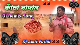 Kacha Badam Dj Song  কাঁচা বাদাম  Viral Song  Hard Mix Remix By Dj Amit Putidi [upl. by Server]