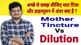 What is difference between Homeopathic Mother Tincture amp dilution [upl. by Sorcha788]