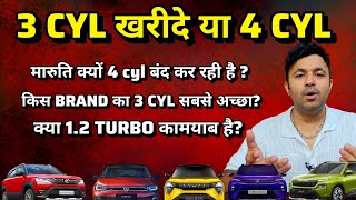 बंद होंगे 4 Cyl Engine ❌ 3 cyl vs 4 cyl Engine Dzire vs Swift vs Brezza vs fronx vs baleno [upl. by Uttica28]