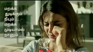 Tamil whatsapp status video love songs new 💞 2021 love whatsapp status tamil 💞 Feeling song Tamil [upl. by Krasner484]