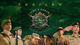 Drama Serial  Sinf e Ahan  𝗧𝗿𝗮𝗶𝗹𝗲𝗿  19 November 2021  ISPR [upl. by Atinuhs]