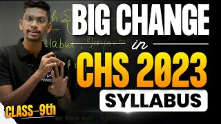 CHS 2023 Class 9 Syllabus  Important Chapter list  Last Year Cutoff  CHS Exam 2023 [upl. by Benito]