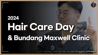 Hair Care Day 2024 with Bundang Maxwell Hair Clinic [upl. by Dream]