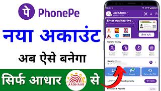 Phone Pe Account Kaise Banaye  How To Create Phonepe Account  Phone Pay Par Account Kaise Banaye [upl. by Ardnajela]