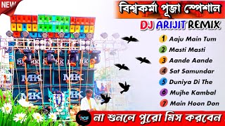 Biswakarma Puja Special Hard 1 Step Crow Humming Mix 2024  Dj Arijit Remix  YouTube Music [upl. by Aneen452]