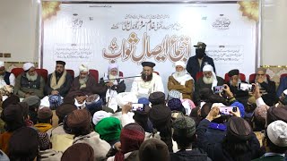 Ijtima E Esal E Sawab Highlights Father Of Dr Ashraf Asif Jalali [upl. by Anitsirhcairam370]