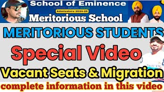 Meritorious School Vacant Seats  Meritorious New Update  Meritorious School meritorious [upl. by Sheline]