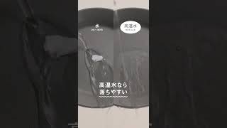 パナソニック食洗機 実証動画「水温の違い」篇【パナソニック公式】 [upl. by Mehala721]