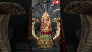 Naagin 🐍 🐍 🐍 Serial actress 💝💖💗💓❤️‍🩹❤️‍🔥 shorts [upl. by Yerdna]