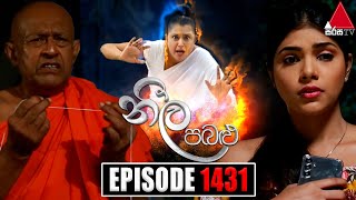 Neela Pabalu නීල පබළු  Episode 1431  01st January 2024  Sirasa TV [upl. by Annav336]