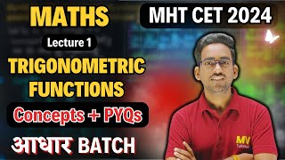 Class 12 Trigonometric Functions MHT CET 2024  MHT CET PYQs MV Tutorials Vijay Sir Lecture 1 [upl. by Ranique]