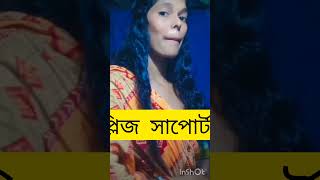 Bengali movie song Tollywood video trending shots [upl. by Delanos]