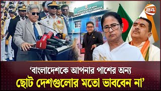 ভারতকে নিজেদের দিকে তাকানো উচিৎ উপদেষ্টা সাখাওয়াত  IndiaBD Issue M Sakhawat Hussain  Channel 24 [upl. by Ahsas189]