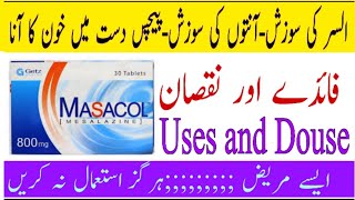 Masacol tablet 800mg tablet uses in Urdu\Hindi Asacol 800 mgmesalazine tabletmesacol tablet [upl. by Trembly]