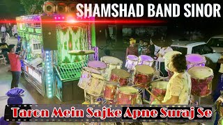 Taron Mein Sajke Apne Suraj Se  Shamshad Band 🎺  Sinor🎷 Bharuch [upl. by Catha]