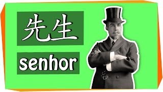 Curso de Chinês Como Falar Senhor （先生） [upl. by Riccio]