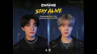 방탄소년단 슈가amp정국 stay alive 1시간 가사 bts [upl. by Ennairam]