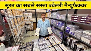 Biggest Jewellery Manufacturer In Surat  Imitation Jewellery In Surat Jewellery Wholesale Surat [upl. by Dawna]