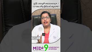 Migraine Headache Signs amp Symptoms  How To Cure Migraine  Medi9Homeopathy [upl. by Brozak]