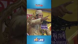 gojol islamicgojol islamicsongs [upl. by Shelli289]