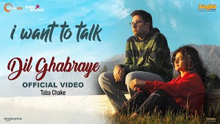 Dil Ghabraye I I Want To Talk I Shoojit Sircar I Abhishek Bachchan I Taba Chake I In Cinemas 22 Nov [upl. by Okiman979]