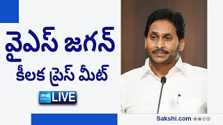 LIVE  YS Jagan Press Meet on AP Elections Results 2024  YSRCP SakshiTVLIVE [upl. by Ladiv]