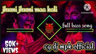 jhumi jhumi maa kali meri aaj dj remix hard bass  dj navratri song  dj lux  cg dj mpk official [upl. by Sacram]