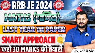 RRB JE 2024  Last Year Maths Question Paper  RRB JE Maths  RRB JE Maths PYQ  Maths by Sahil sir [upl. by Eelir]