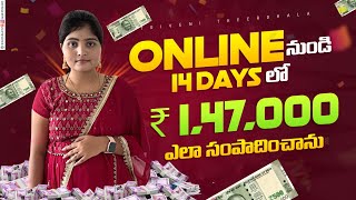 All about idigitalpreneur Telugu Presentation How I Made 1 Lakh 47k in 14 days [upl. by Dale298]