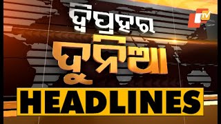 1 PM Headlines 18 April 2022  Odisha TV [upl. by Bruckner]