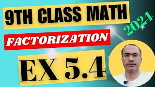 Class 9 Maths Chapter 5 Exercise 54  Factorization [upl. by Hnaht837]