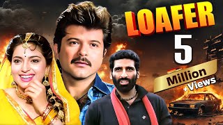 Loafer 1996  Full Movie  Superhit Bollywood Movie  Anil Kapoor Juhi Chawla Gulshan Grover [upl. by Atinus]