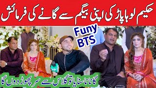 Hakeem Shahzad Loha Paar Dania Shah interview Funny BTS🤣 [upl. by Alton715]