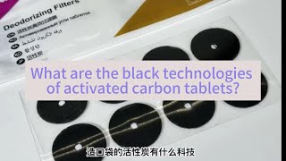 What are the black technologies of activated carbon tablets [upl. by Eirehc]