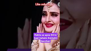 Rekha se apne Dil ki baat shayari mein bolate Amitabh bacchanyoutubeshorts [upl. by Katine]