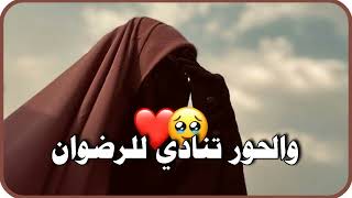 صبرا يا نفسي معنا الله 🥺❤️‍🩹اناشيد حزينة بدون موسيقى تصاميم حزينة بدون حقوق [upl. by Jacynth365]