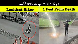 9 Most Lucky People In The World  دنیا کے سب سے لکی لوگ  Haider Tv [upl. by Lilias426]