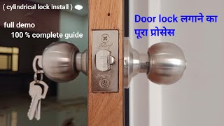 how to install cylindrical door lock  cylindrical lock installation door lock installation [upl. by Yeuh844]