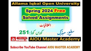 AIOU Code 251 Solved Assignment 1234 of SPRING 2024  Subject Ethics [upl. by Alrak262]