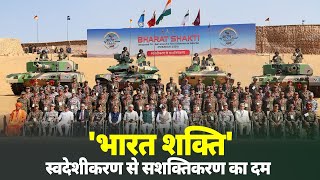 LIVE PM Modi attends Exercise Bharat Shakti in Pokhran Rajasthan [upl. by Martelli631]